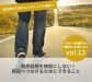 倒産と再起の流れVOL13　倒産経験を無駄にしない！再起へつなげるためにできること